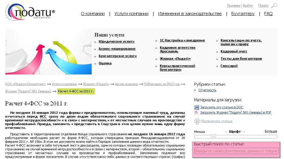 Вязаные платья для девочек » Схемы спицами и крючком